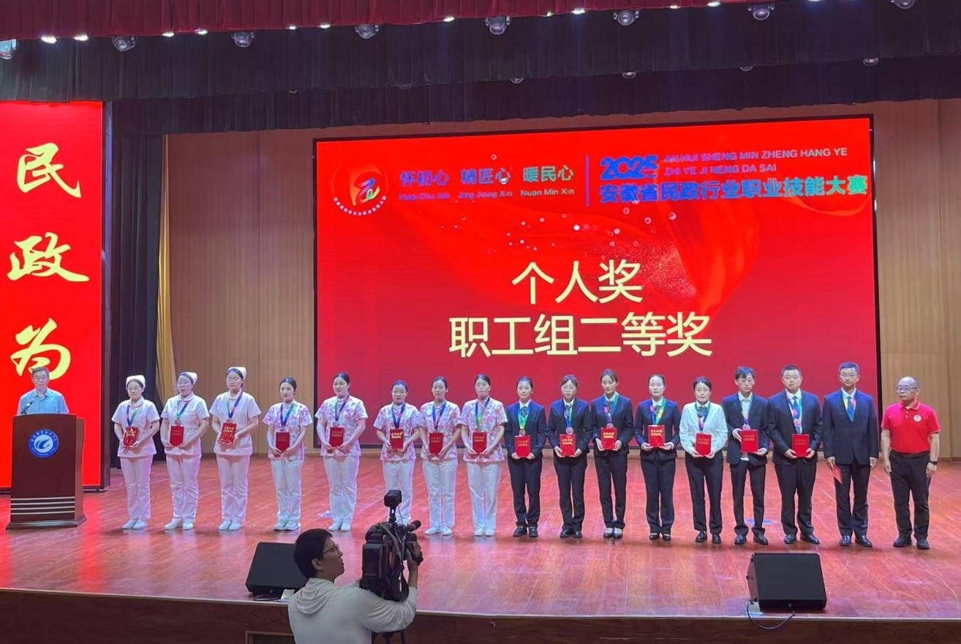 壹号娱乐养老公司员工荣获省级职业手艺大赛奖项